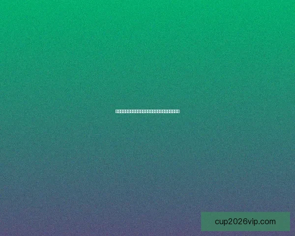 世界杯竞猜赔率分析与投注建议精准预测助您赢得更多奖金