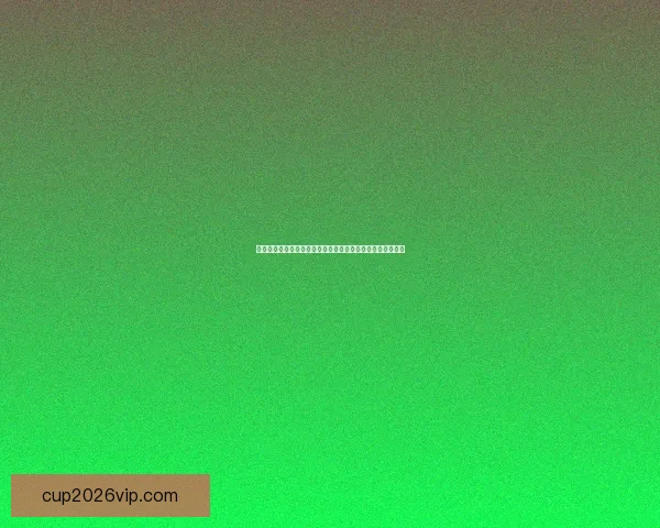 体育竞猜官网全面升级全新平台体验助您赢得更多胜利与奖励