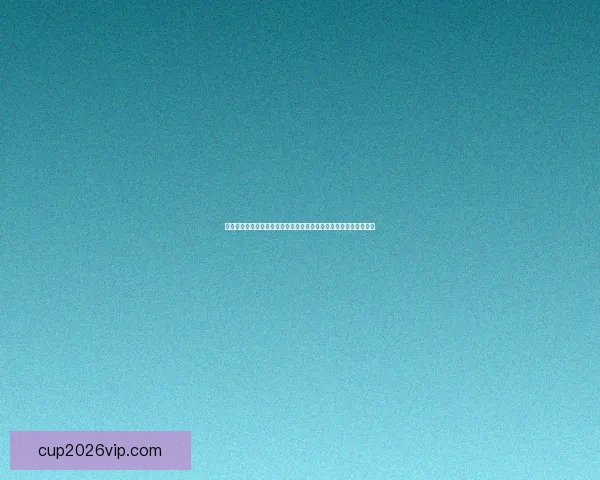 世界杯竞猜胜负挑战赛开启，赢取丰厚奖品，尽享激烈赛事竞猜乐趣