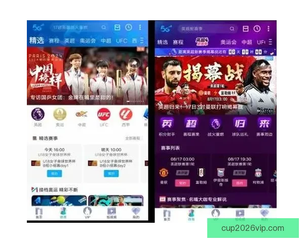 世界杯竞猜赛事直播全程覆盖精彩瞬间助你预测胜负一同享受激情比赛