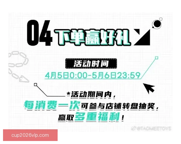 世界杯竞猜福利来袭，注册即享专属豪华优惠活动