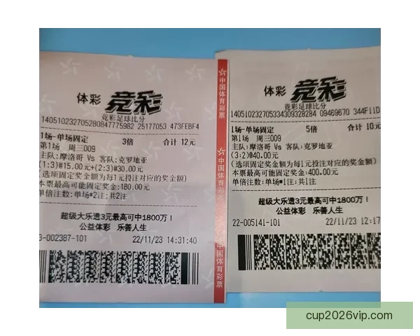 世界杯重点场次比分竞猜推荐技巧与数据趋势深度解析实战参考