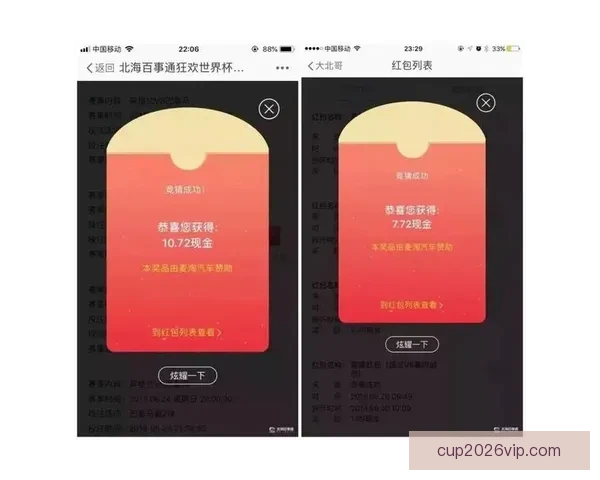 全方位解析体育竞猜技巧与赛事趋势预测攻略