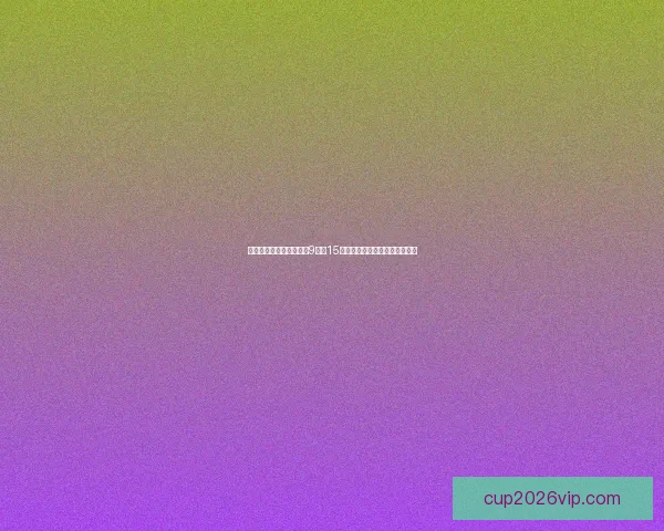 文班发展势头惊人两战创9纪录15连胜被赞三王合一冲击历史新高