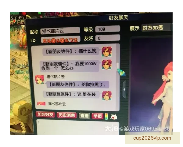 全新足球竞猜入口体验，带你畅享精彩赛事与独家玩法