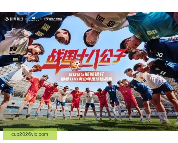 U18青年队周中力克拉齐奥展现青春风暴赢得关键胜利再创佳绩谱写新篇章