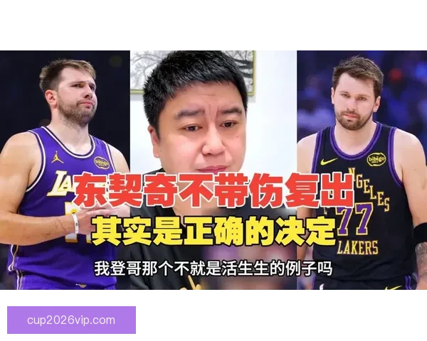Shams曝华子最快G3复出东契奇尚未参加对抗训练掘金仅约基奇为非卖品
